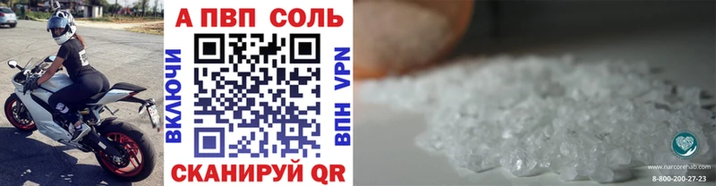 Где купить наркотики Алапаевск ГАШ Кокаин Меф