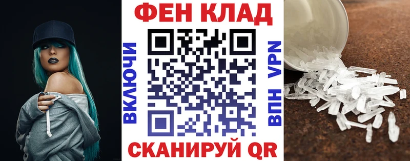 купить наркотики сайты  Алапаевск  АМФЕТАМИН VHQ 