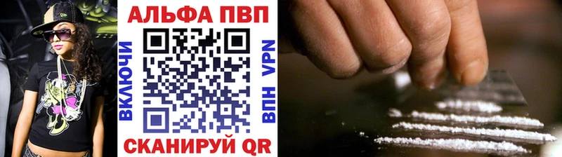 A PVP VHQ  сколько стоит  Алапаевск 