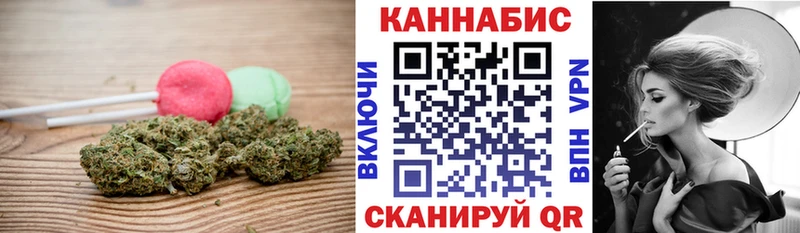 маркетплейс телеграм  Алапаевск  Cannafood конопля 