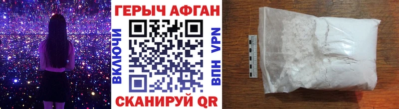 Героин белый  кракен   Алапаевск 