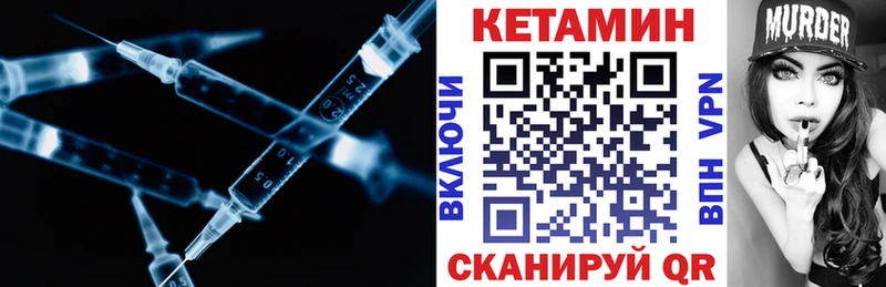 купить  сайты  MEGA сайт  КЕТАМИН ketamine  Алапаевск 