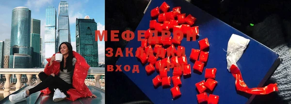 метадон Абинск