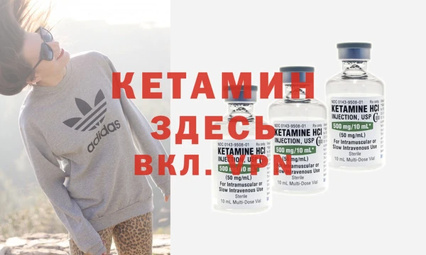 метадон Абинск