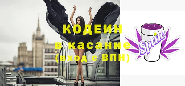 метадон Абинск