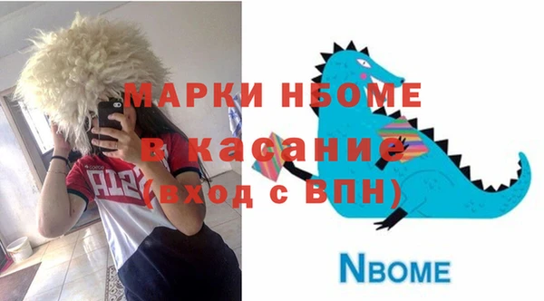 apvp Абаза