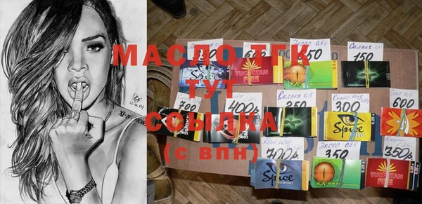 MDMA Premium VHQ Абдулино