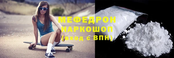 apvp Абаза