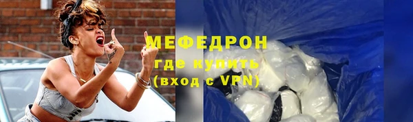 герыч Магас