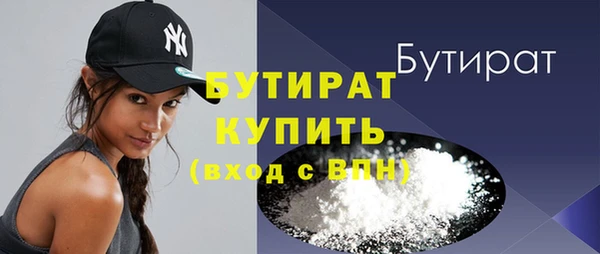 apvp Абаза