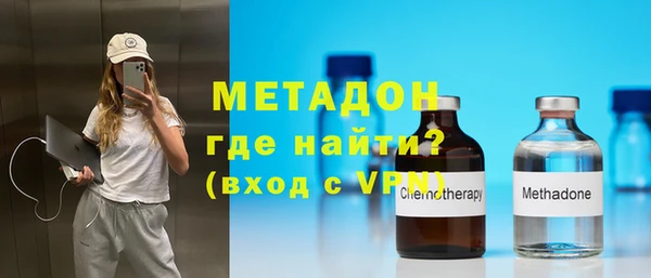 apvp Абаза