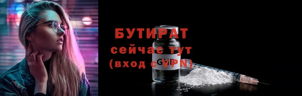 apvp Абаза