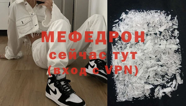 MDMA Premium VHQ Абдулино