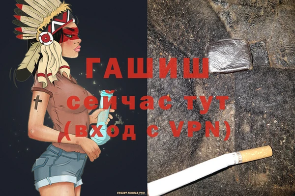 метадон Абинск