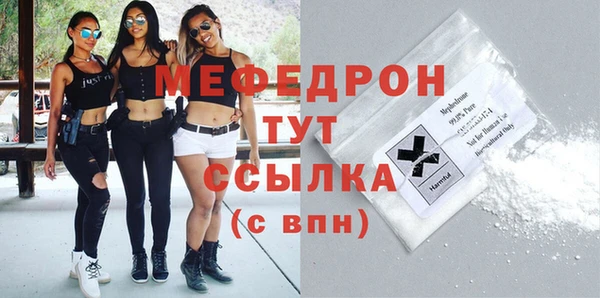 метадон Абинск