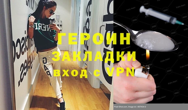 метадон Абинск