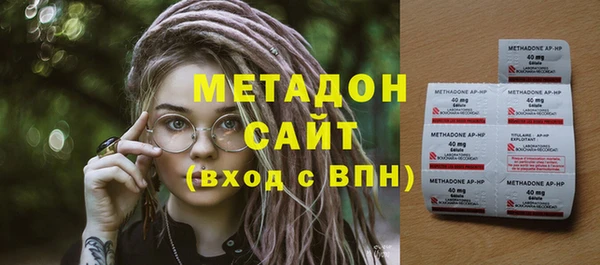 MDMA Premium VHQ Абдулино