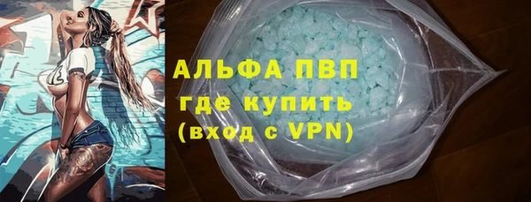 apvp Абаза