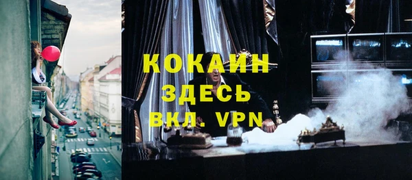 метадон Абинск