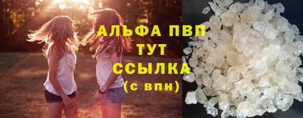 apvp Абаза