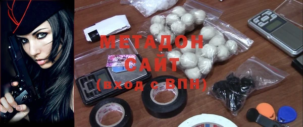 MDMA Premium VHQ Абдулино