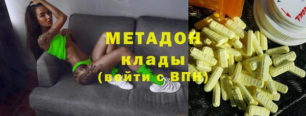 apvp Абаза