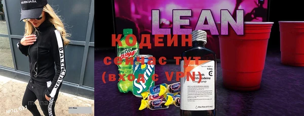 мяу мяу мука Магадан