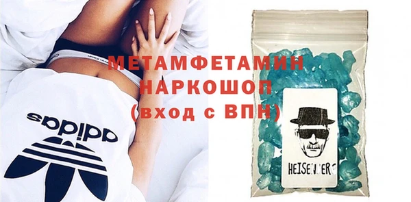 мяу мяу кристалл Майский