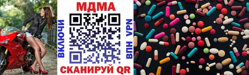 МДМА молли  закладки  Алапаевск 