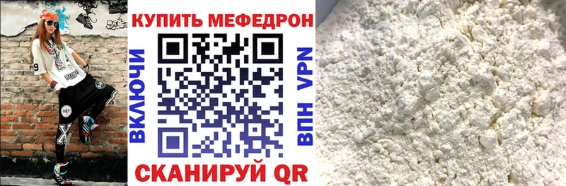 Мефедрон 4 MMC  Алапаевск 