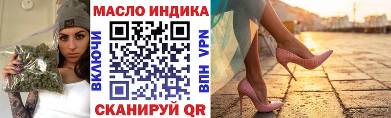 Дистиллят ТГК вейп купить наркоту Алапаевск