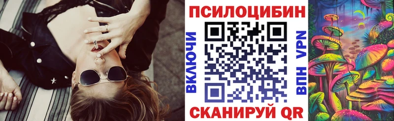Псилоцибиновые грибы мухоморы  Алапаевск 