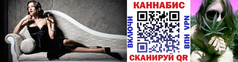 Конопля конопля Алапаевск